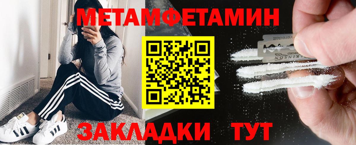 Амфетамин  Вход с VPN  АМФЕТАМИН  Амфетамин Розовый  Гудермес 