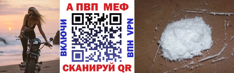 Alfa_PVP кристаллы Гудермес