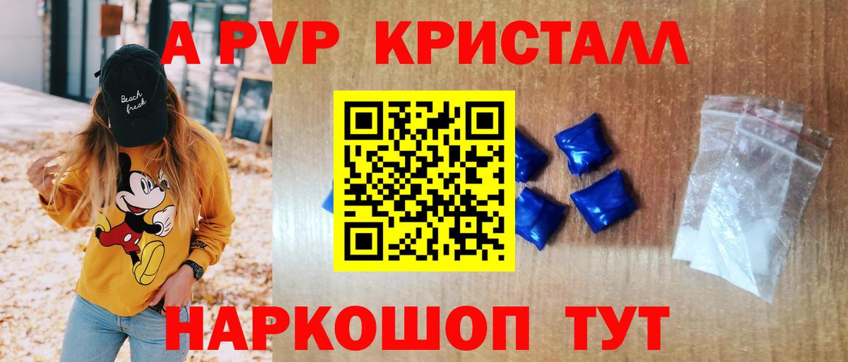 Гудермес  A PVP мука  Вход с VPN 