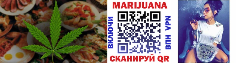 Cannafood марихуана  купить наркоту  Гудермес 