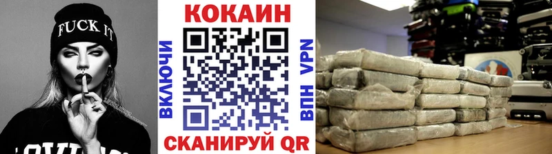 Cocaine Эквадор  купить наркотик  кракен как войти  Гудермес 