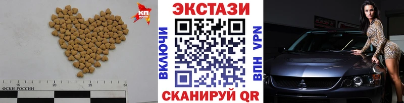 сколько стоит  mega ТОР  Ecstasy MDMA  Гудермес 