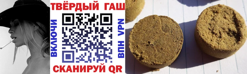 Гашиш убойный  Гудермес 
