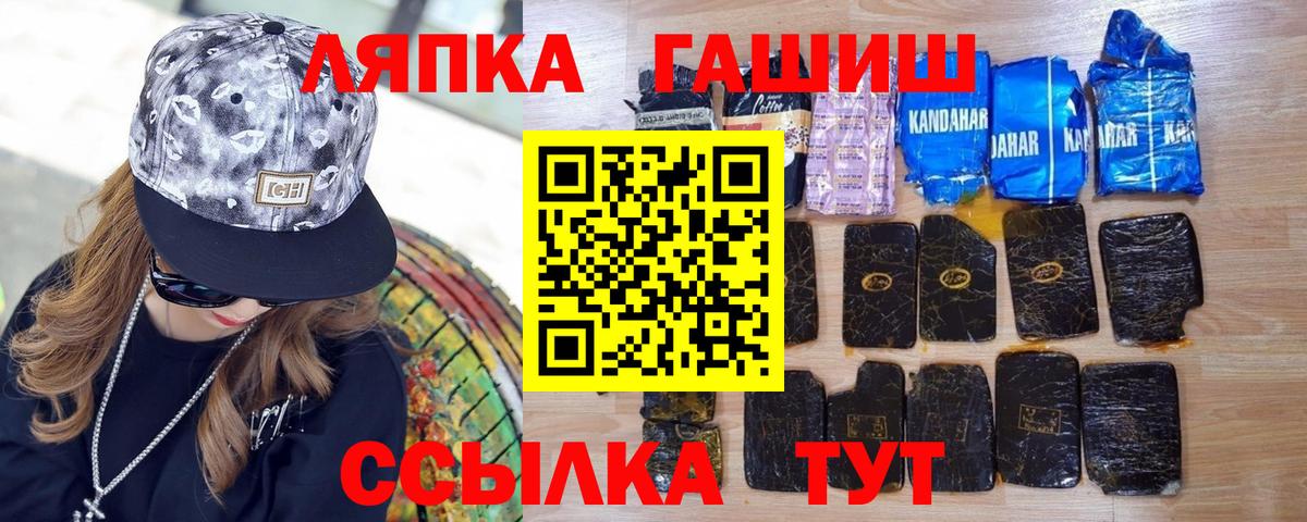Гудермес  Гашиш  Вход с VPN  ГАШИШ Premium  ГАШИШ hashish 