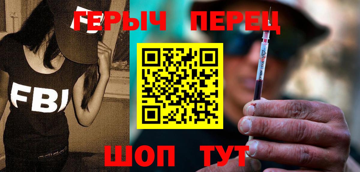 ГЕРОИН  Вход с VPN  Гудермес  ГЕРОИН белый 