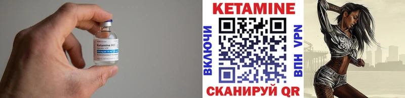 КЕТАМИН VHQ  Гудермес 