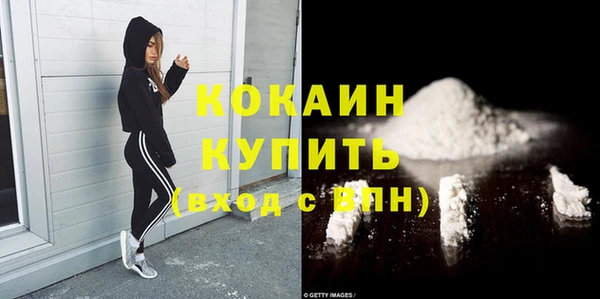 не бодяженный Беломорск