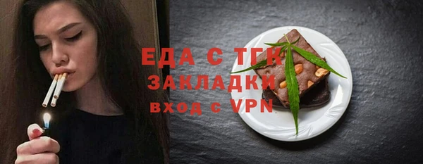 кокаин премиум Белоозёрский