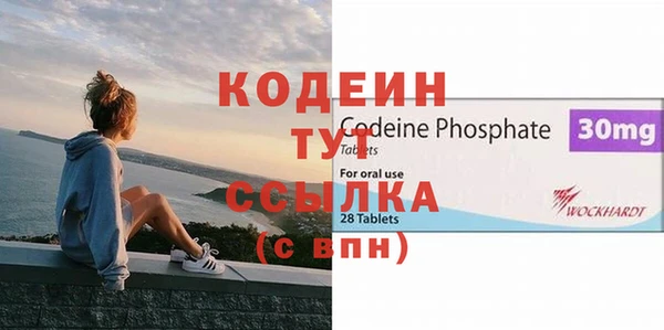 соль ск Белокуриха