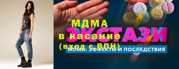 соль ск Белокуриха