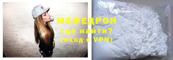 соль ск Белокуриха