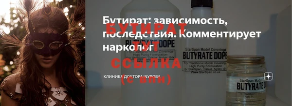не бодяженный Беломорск