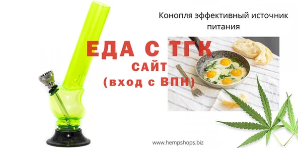 соль ск Белокуриха