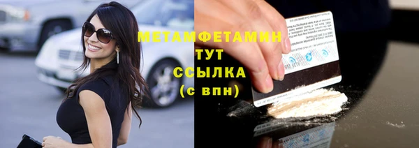 не бодяженный Беломорск