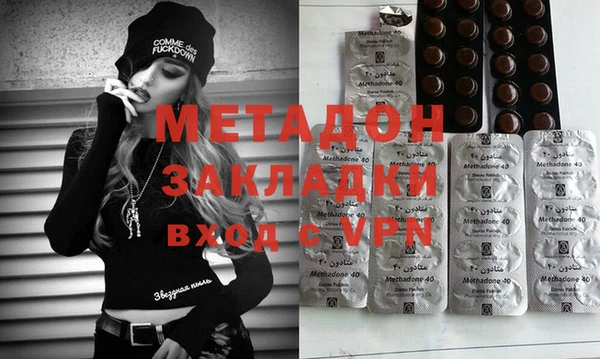 кокаин премиум Белоозёрский