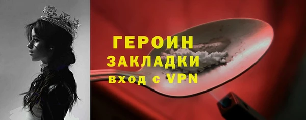кокаин премиум Белоозёрский