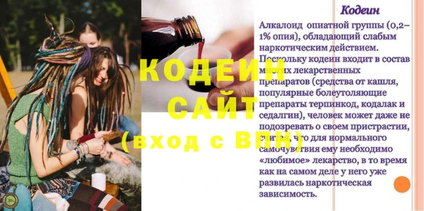 кокаин премиум Белоозёрский