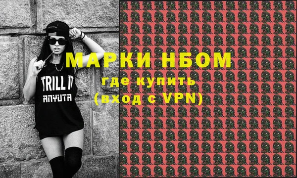 кокаин премиум Белоозёрский