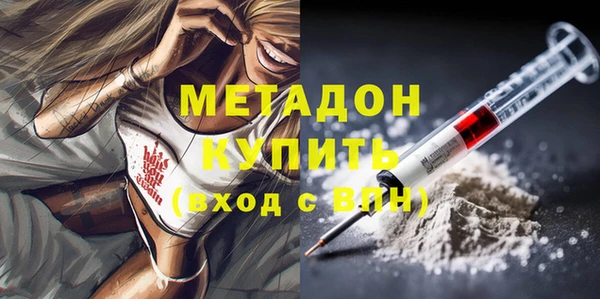 не бодяженный Беломорск