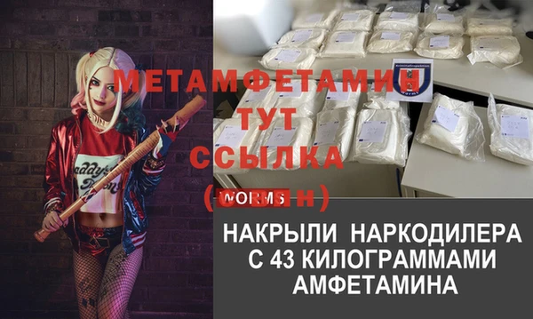кокаин премиум Белоозёрский