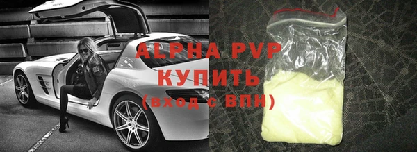 кокаин премиум Белоозёрский