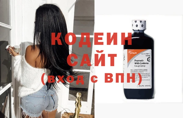 соль ск Белокуриха
