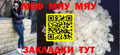 MESCALINE Малоярославец