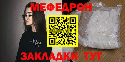 эйфоретик Малгобек