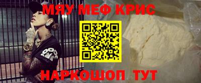 эйфоретик Малгобек