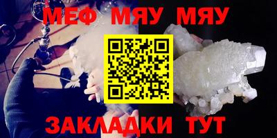 MESCALINE Малоярославец