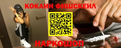 кокс Мариинск