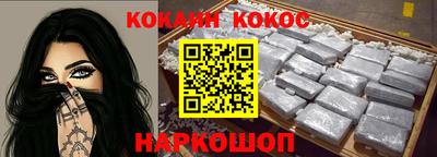 кокс Мариинск