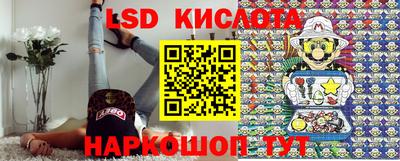 MESCALINE Малоярославец