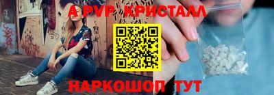 MESCALINE Малоярославец
