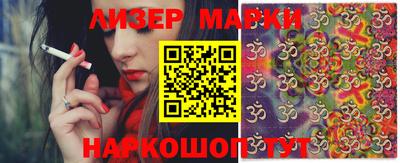 MESCALINE Малоярославец