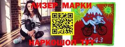 кокс Мариинск
