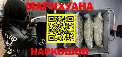 MESCALINE Малоярославец
