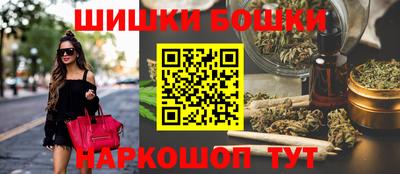 MESCALINE Малоярославец