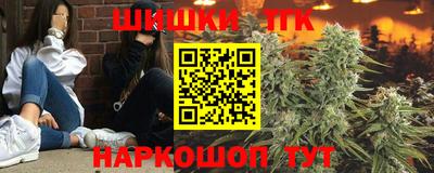MESCALINE Малоярославец