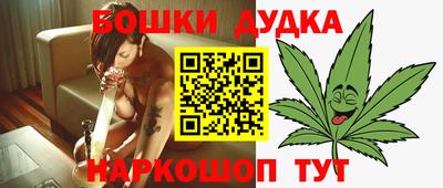 MESCALINE Малоярославец