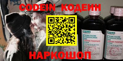 эйфоретик Малгобек