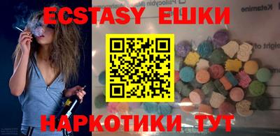 эйфоретик Малгобек