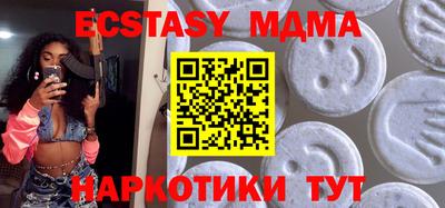 кокс Мариинск
