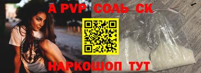 кокс Мариинск