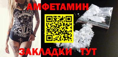 MESCALINE Малоярославец