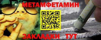эйфоретик Малгобек