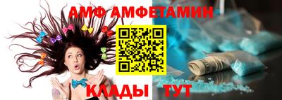 эйфоретик Малгобек