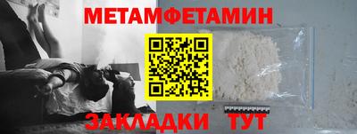 MESCALINE Малоярославец