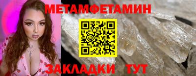 эйфоретик Малгобек