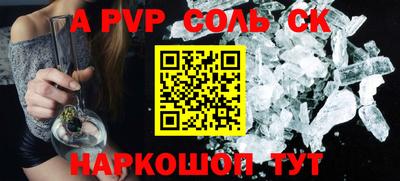 MESCALINE Малоярославец